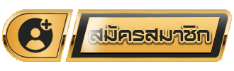 fox888 ทางเข้า
